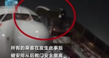 乘客打喷嚏飞行员翻窗逃走画面被拍尴尬