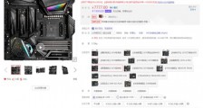 买主板送3999元的AMD 锐龙9 3900X CPU怎么买？