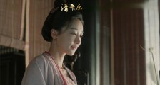 《清平乐》剧情茂则得知瑶瑶被害真相，却选择助力许兰苕成为妃子