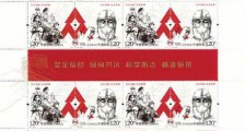 中国邮政首次发战疫邮票具有非常高的收藏和纪念价值