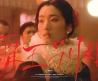霸王别姬完整版在韩国重映，网友：为什么中国电影不如韩国